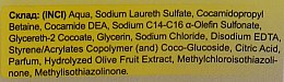 Крем-мило оливкове, у полімерній пляшці - Шик — фото N3