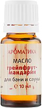 Ефірна олія для лазні й сауни "Грейпфрут-мандарин" - Ароматика — фото N2