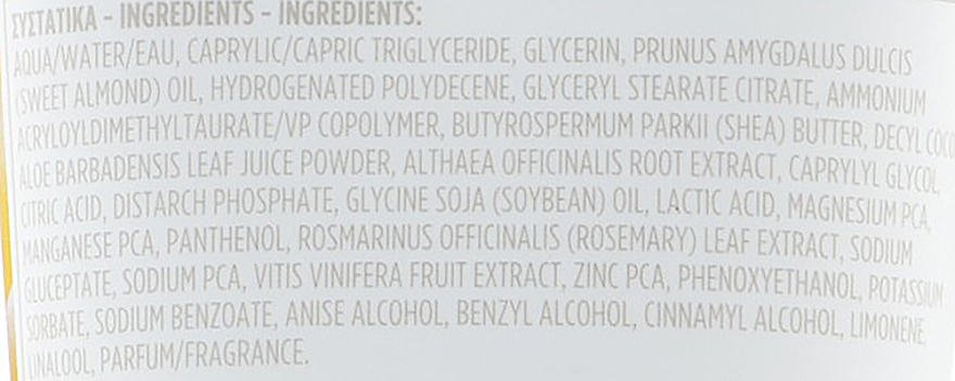 Розгладжувальне молочко для тіла "Виноград Санторіні" - Korres Santorini Grape Body Smoothing Milk — фото N3