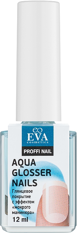 Глянцевое покрытие с эффектом "Мокрого маникюра" - Eva Cosmetics Proffi Nail Aqva Glosse Nails