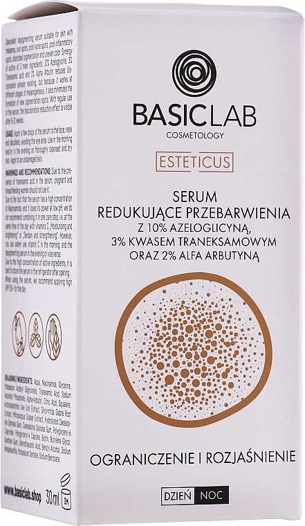 Сироватка для обличчя проти знебарвлювання - BasicLab Esteticus Anti-Discoloration Face Serum — фото N2