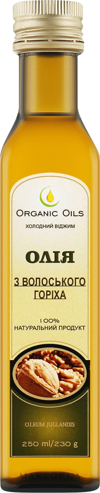 Олія волоського горіха - Organic Oils — фото 250ml