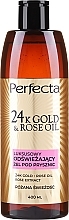 Зволожувальний бальзам для тіла - Perfecta 24k Gold & Rose Oil Luxury Shower Gel — фото N1