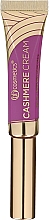 Парфумерія, косметика Кашемірова губна помада - BH Cosmetics Cashmere Cream Comfort Lipstick