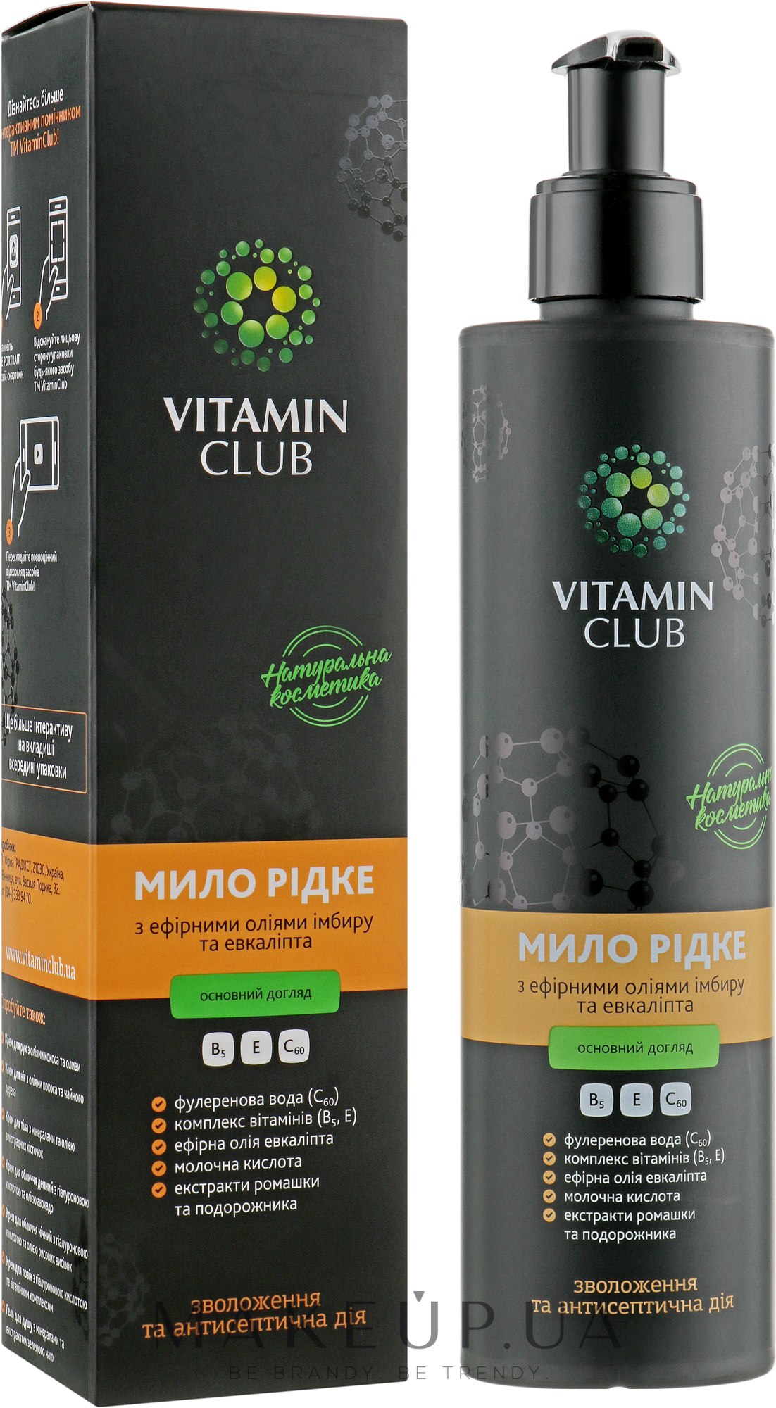Рідке мило з ефірними оліями імбиру та евкаліпта - VitaminClub — фото 250ml