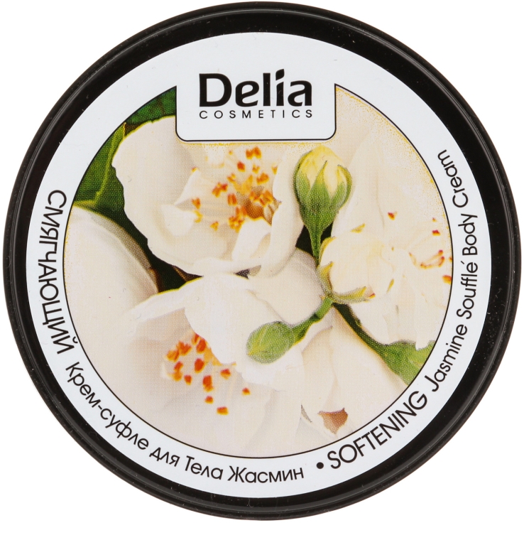 Крем-суфле для тела смягчающий "Жасмин" - Delia Dermo System Jasmine Body Butter