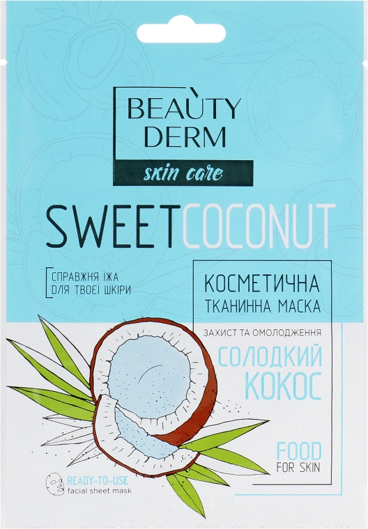 Тканевая маска "Кокос" - Beauty Derm Sweet Coconut Face Mask — фото N1