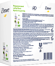 Набір "Краса і догляд" - Dove (body lotion/250ml + sh/gel/250ml) — фото N2