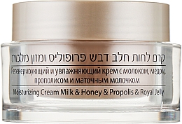 Увлажняющий крем с медом и прополисом - Care & Beauty Line Moisturizing Cream with Milk & Honey & Propolis & Royal Jelly  — фото N2
