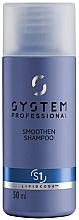 Парфумерія, косметика Розгладжувальний шампунь для волосся - System Professional Lipidcode Smoothen Shampoo S1 (міні)