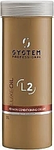 Кератиновый кондиционер для волос - System Professional LipidCode LuxeOil Keratin Conditioning Cream  — фото N1