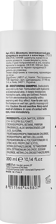 Зволожувальний шампунь для волосся - Italicare Idratante Shampoo — фото N2