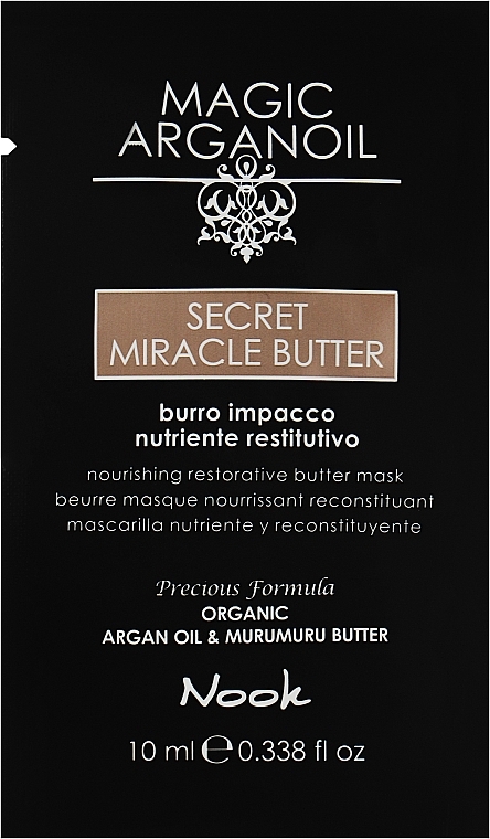 Восстанавливающая маска-баттер для волос - Nook Magic Arganoil Secret Miracle Butter (пробник)