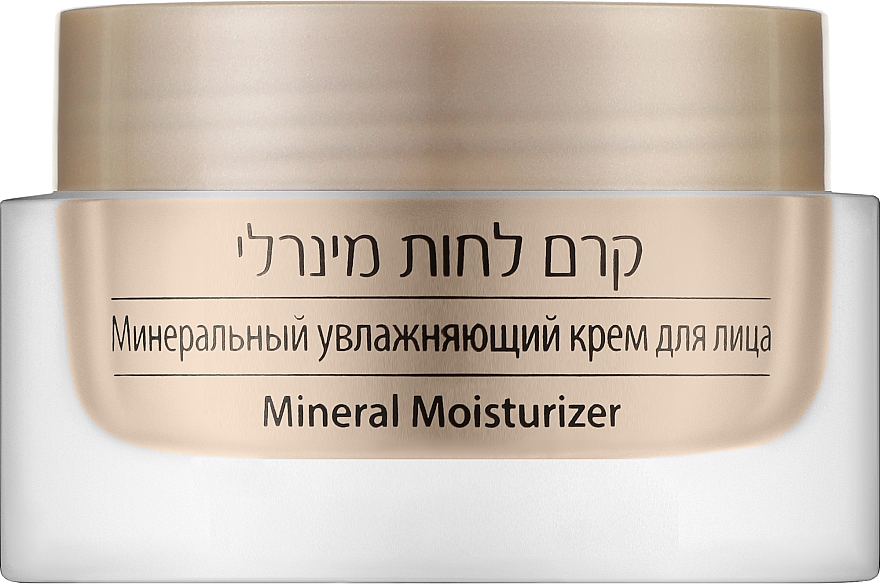 Увлажняющий минеральный крем для лица - Care & Beauty Line Mineral Moisturizing