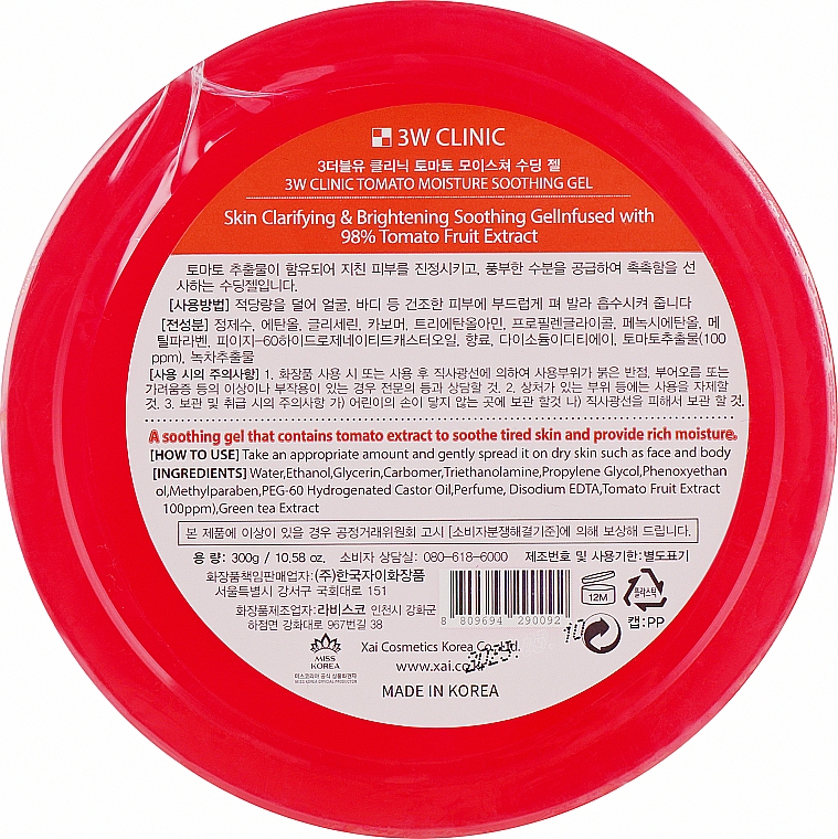 Универсальный гель с экстрактом томата - 3W Clinic Tomato Moisture Soothing Gel — фото N3
