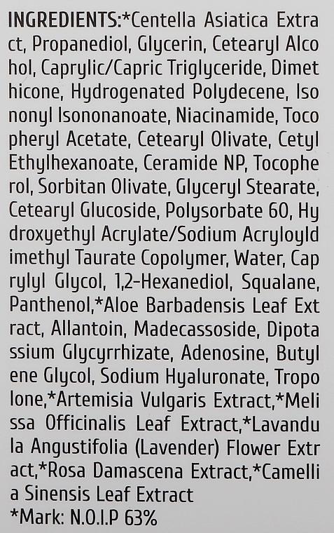 УЦЕНКА Крем для лица с керамидами - Cos De BAHA (C1) Ceramide 1% + Niacinamide Cream * — фото N3