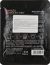 Тканинна маска для обличчя "Золото й ікра" - Siayzu Beauty 24Gold Caviar Mask — фото N2