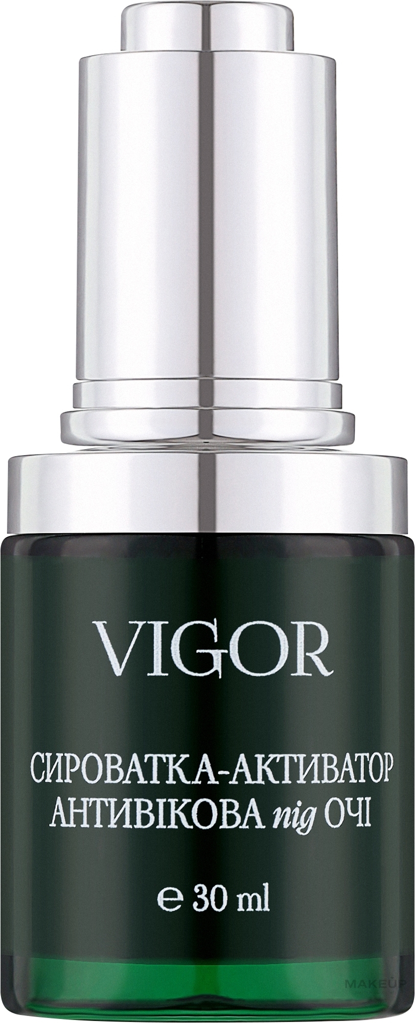 Сыворотка-активатор антивозрастная под глаза - Vigor Cosmetique Naturelle — фото 30ml