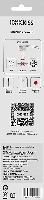 Іонна насадка-щітка, м'яка, блакитна - Ionickiss Soft — фото N2