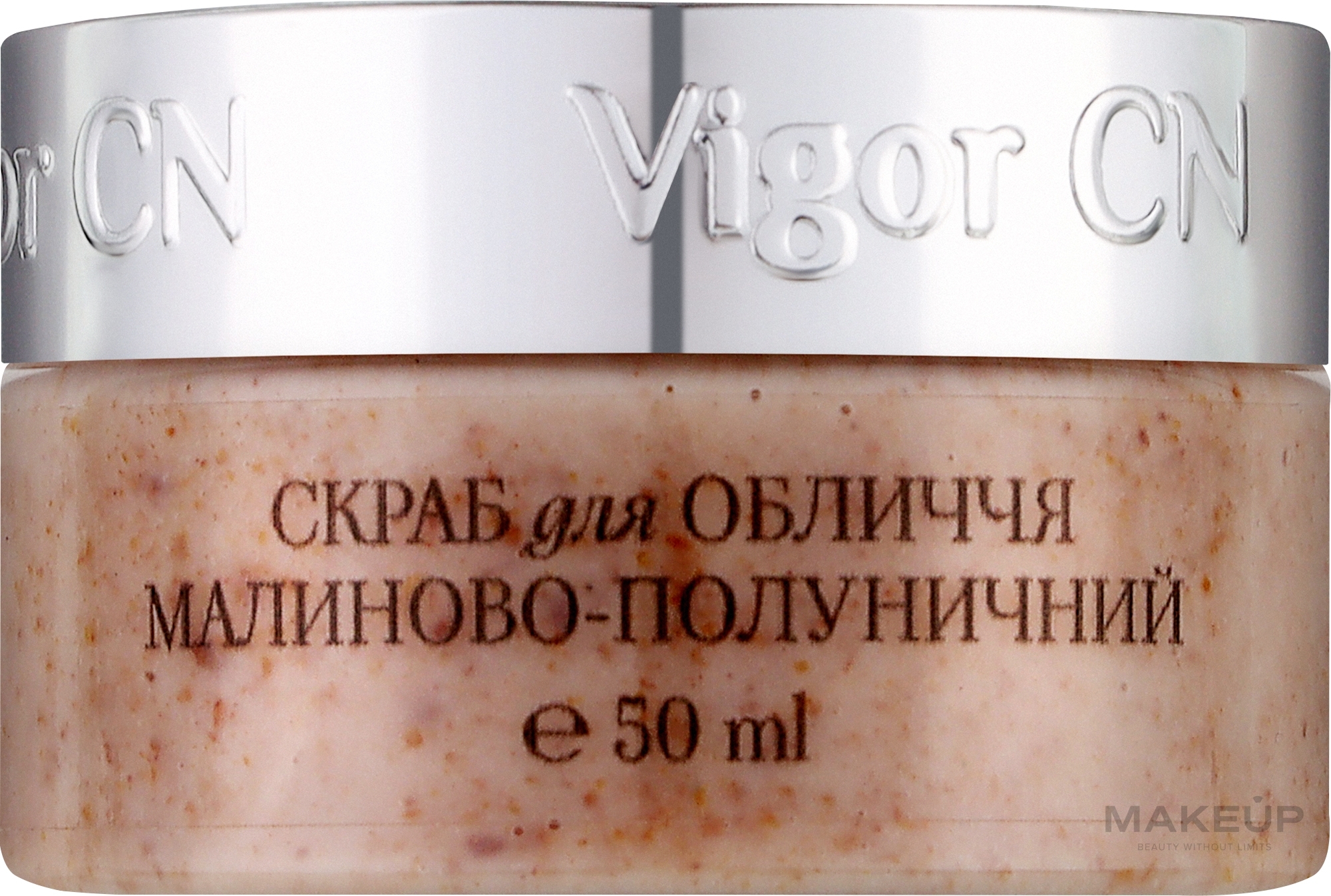 Скраб для лица "Малиново-клубничный" - Vigor Cosmetique Naturelle — фото 50ml