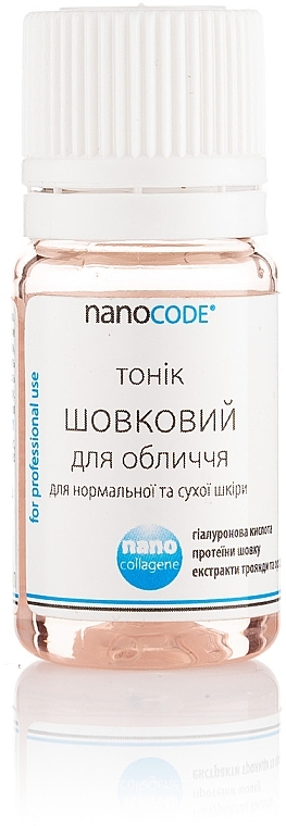 Тонік шовковий для обличчя - NanoCode NanoCollagen Tonic (пробник) — фото N1