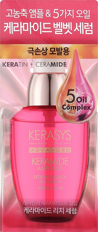 Сыворотка для волос - Kerasys Advance Keramide Ampoule Extreme Damage Rich Serum — фото N2