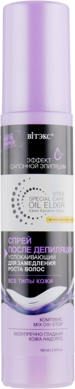 Спрей после депиляции "Успокаивающий" для замедления роста волос - Витэкс Special Care Oil Elixir Spray