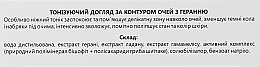 Тонізувальний догляд за контуром очей з геранню - Bishoff (пробник) — фото N3