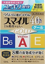 Парфумерія, косметика Освіжальні очні краплі з вітамінами А, Е, В6 і таурином - Lion Smile 40EX Gold