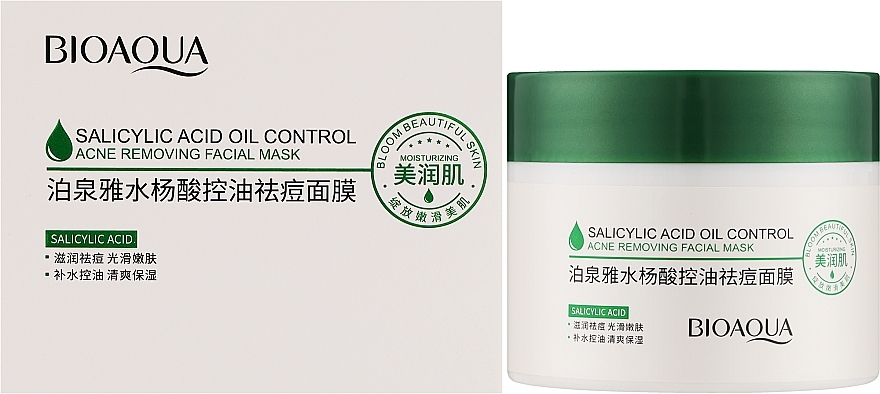 Нічна маска для обличчя з саліциловою кислотою - Bioaqua Salicylic Acid Acne Oil Control Mask — фото N2