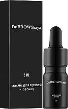 Аргановое масло для бровей и ресниц - DuBROWSkaya — фото N2