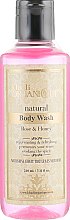 Натуральный аюрведический гель для душа "Роза и Мед" - Khadi Organique Rose & Honey Body Wash — фото N1