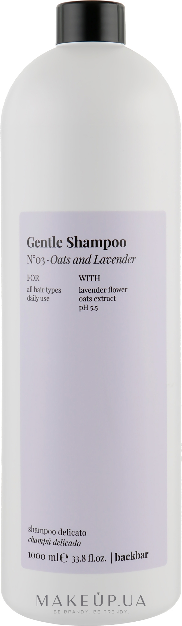Шампунь "Овес и лаванда" - Farmavita Back Bar No3 Gentle Shampoo Oats and Lavender — фото 1000ml