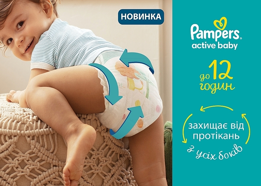 Подгузники Active Baby 5 (11-16 кг), 38 шт. - Pampers — фото N4