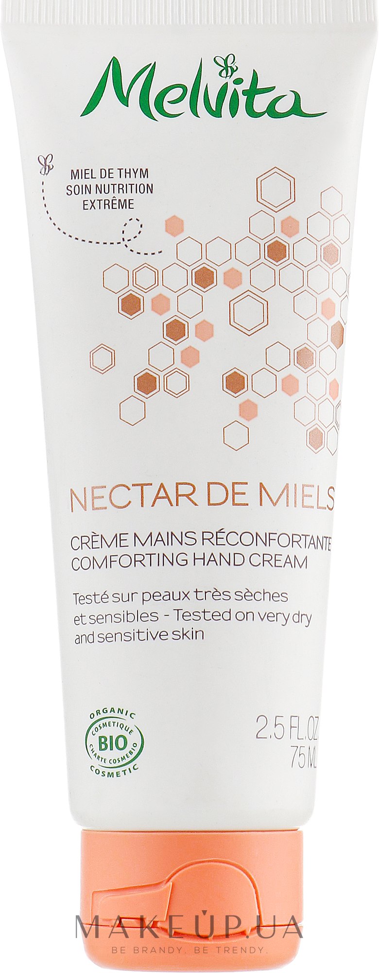 Успокаивающий крем для рук - Melvita Nectar De Miels Hand Cream — фото 75ml