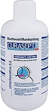Ополаскиватель для полости рта Curasept 0,20% хлоргексидина, 900мл - Curaprox — фото N2