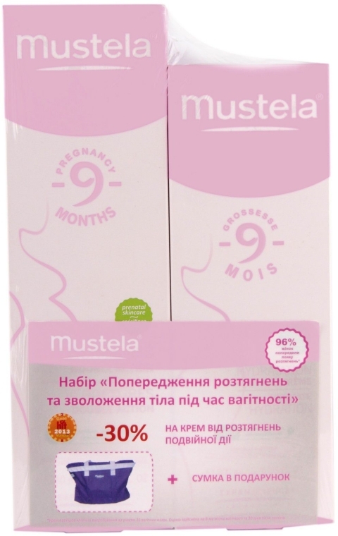 Набор - Mustela 9 Months (cr/250ml + milk/200ml + bag)