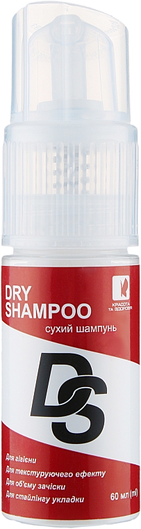 Шампунь сухий, очищувальна маска для волосся з насосом-диспенсером - Краса й здоров'я Dry Shampoo — фото N1