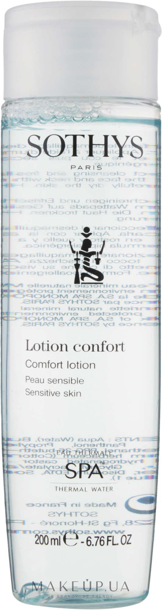 Лосьйон-тонік Комфортний - Sothys Comfort Lotion — фото 200ml