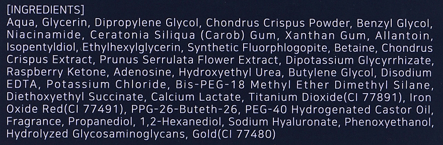 Гідрогелеві патчі під очі з екстрактом квітучої вишні й золотом 24К - Cobalti Cherry Blossom — фото N4