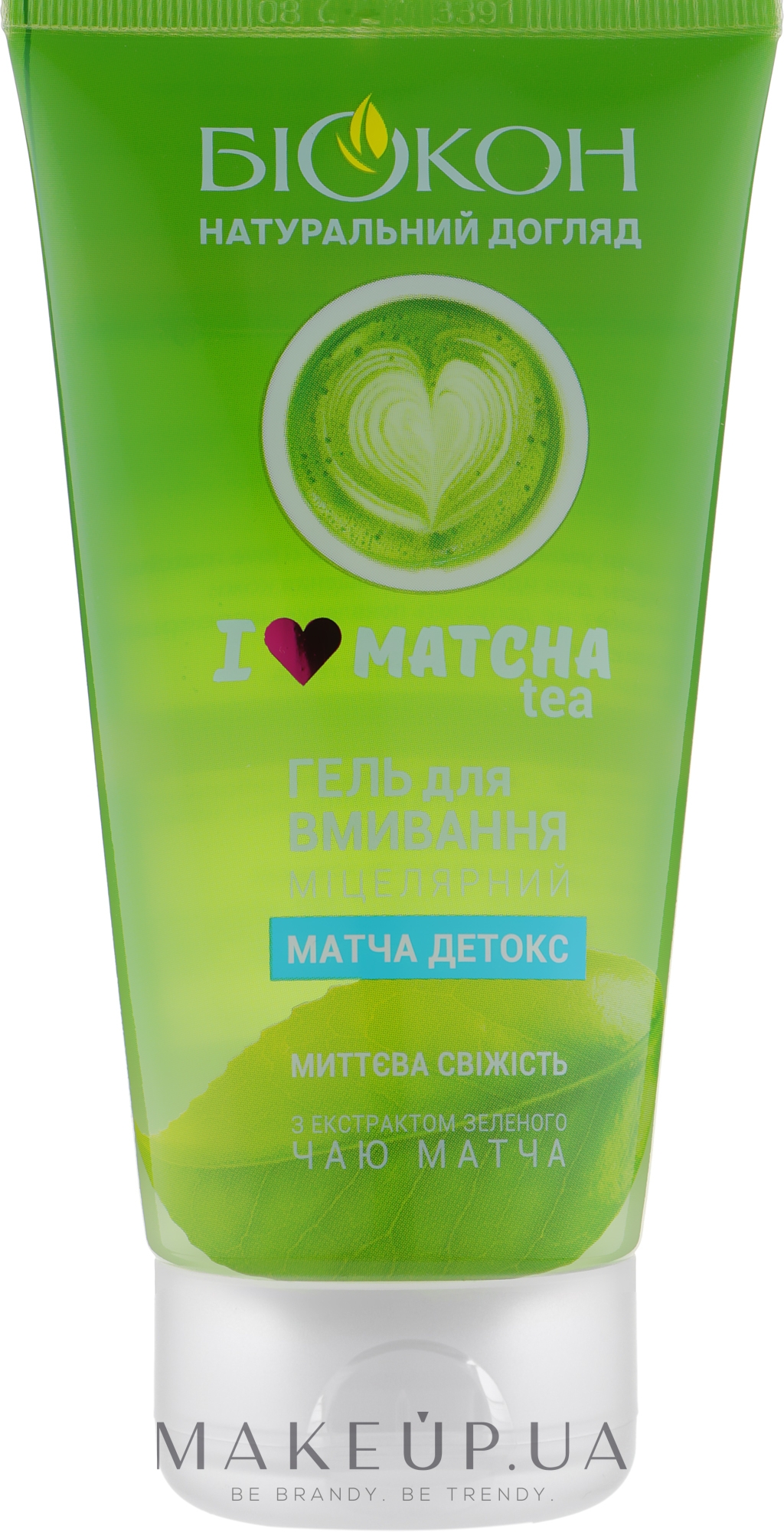 Міцелярний гель для вмивання "I Love Matcha Tea" - Біокон — фото 165ml