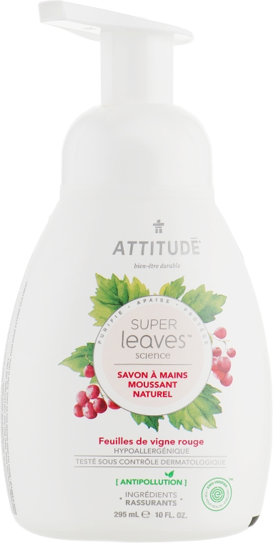 Мыло-пена для рук «Листья красного винограда» - Attitude Natural Red Vine Leaves Foaming Hand Soap — фото N1