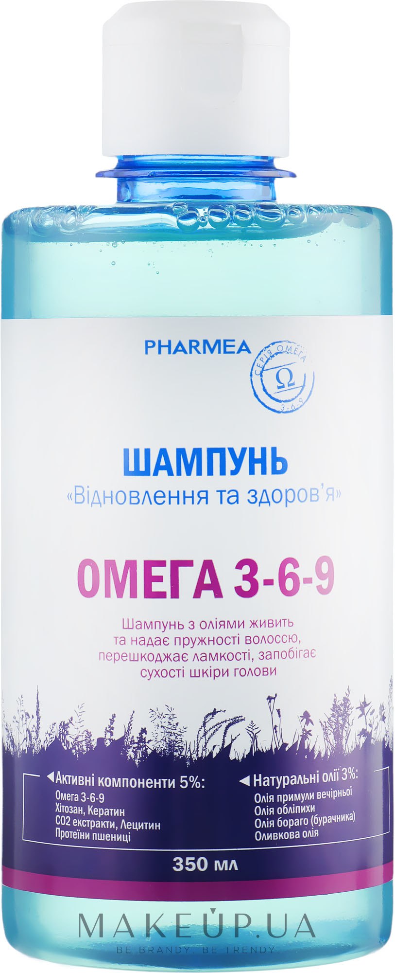 Шампунь для волос "Восстановление и здоровье" - Pharmea Omega 3-6-9 — фото 350ml
