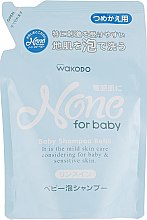 Духи, Парфюмерия, косметика Шампунь для волос, детский - Wakodo None for Baby Shampoo