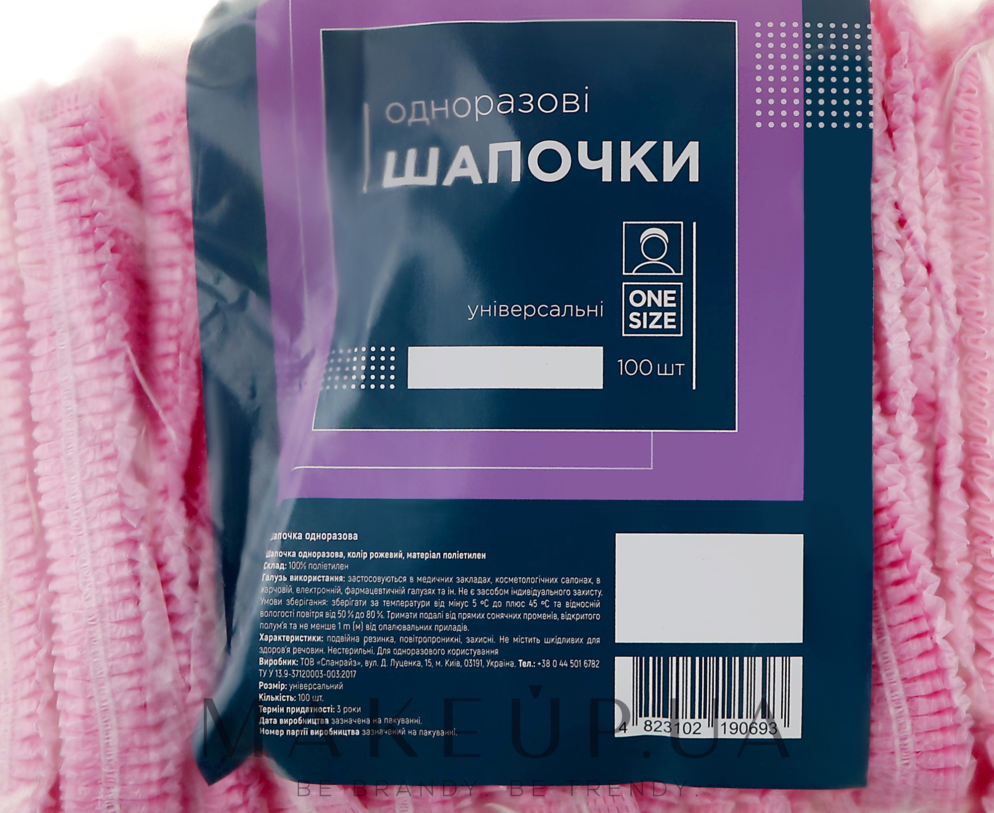 Шапочки одноразові "Гармошка", прозоро-рожеві - Etto — фото 100шт