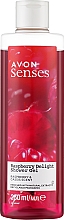 Гель для душу "Малинова насолода" - Avon Senses Raspberry Delight Shower Gel — фото N1
