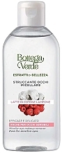 Міцелярний засіб для зняття макіяжу з очей - Bottega Verde Beauty Extracts Micellar Eye Makeup Remover — фото N1