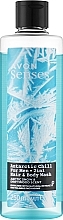 Духи, Парфюмерия, косметика Шампунь-гель для душа "Антарктическая свежесть" для мужчин - Avon Senses Hair & Body Wash