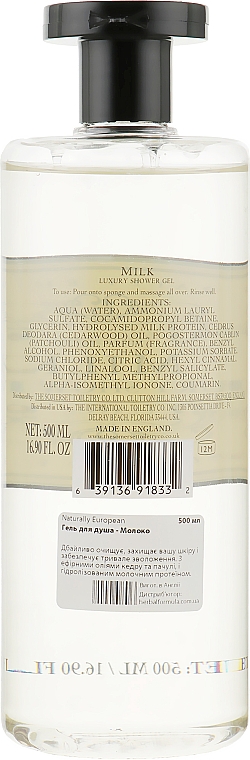 Гель для душа "Молоко" - Naturally European Shower Gel Milk — фото N2