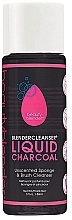 Парфумерія, косметика Очищувальний гель для спонжів та пензлів із вугіллям - Beautyblender Blender Cleanser Liquid Charcoal